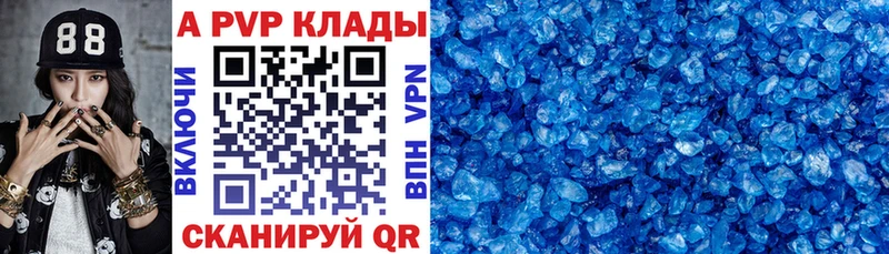 блэк спрут tor  Евпатория  A-PVP СК  цены  