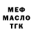Мефедрон 4 MMC Abika