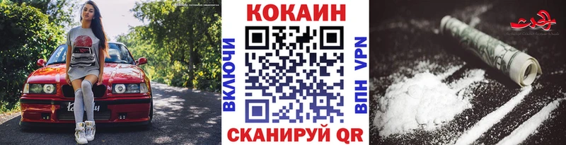 Кокаин FishScale  закладки  кракен зеркало  Евпатория 