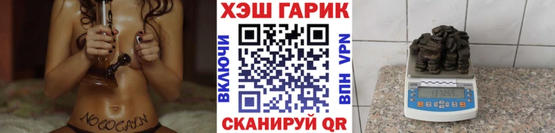 ГАШ Premium blacksprut как войти дарк нет Telegram Евпатория