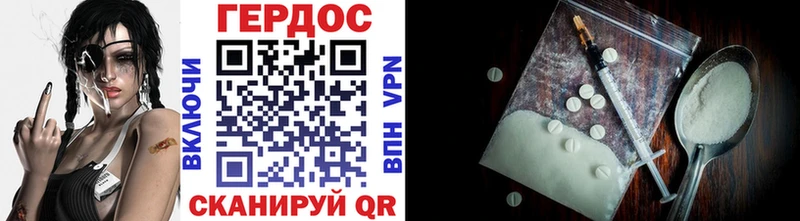 закладки  Евпатория  Героин Heroin 