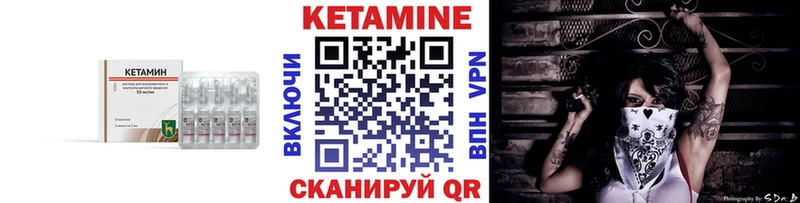 КЕТАМИН ketamine  магазин продажи наркотиков  Евпатория 