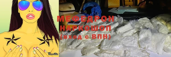 кокаин Медногорск