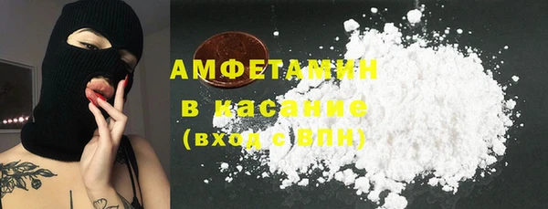 кокаин Медногорск