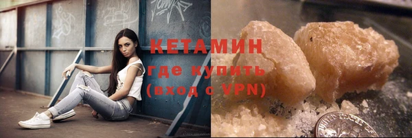 кокаин Медногорск
