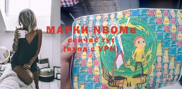ПСИЛОЦИБИНОВЫЕ ГРИБЫ Мегион
