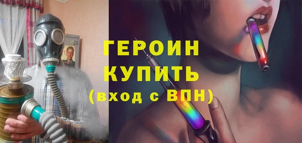 кокаин Медногорск