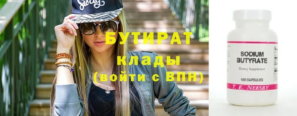 ПСИЛОЦИБИНОВЫЕ ГРИБЫ Мегион