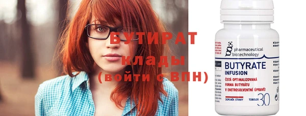 кокаин Медногорск