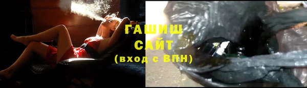 альфа пвп VHQ Михайловка