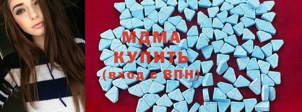ПСИЛОЦИБИНОВЫЕ ГРИБЫ Мегион