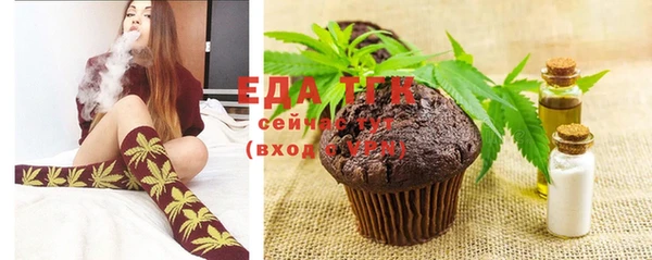 ПСИЛОЦИБИНОВЫЕ ГРИБЫ Мегион