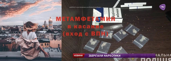 кокаин Медногорск