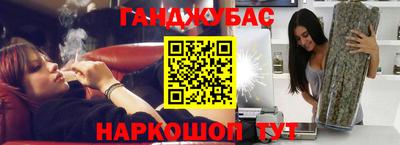 прущие крисы Краснодар