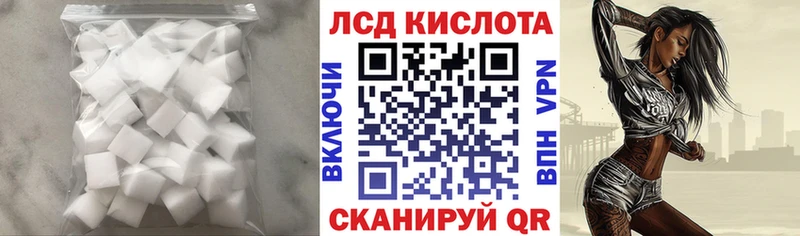 закладки  Евпатория  LSD-25 экстази кислота 