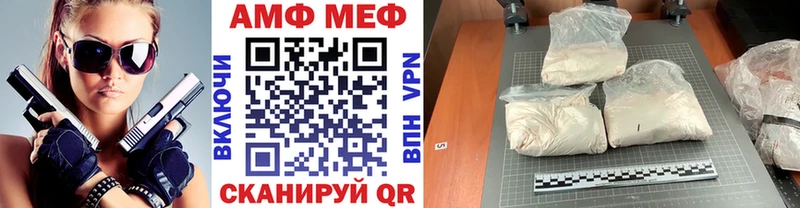 Метамфетамин Декстрометамфетамин 99.9%  Евпатория 