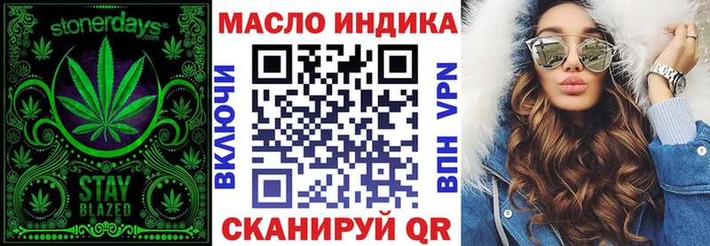 цена   Евпатория  Дистиллят ТГК концентрат 