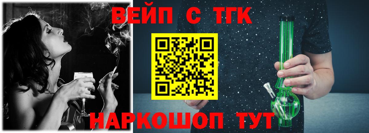Меф МЯУ МЯУ  Гашиш  Кетамин  Каннабис  Евпатория  Меф МЯУ МЯУ кристаллы  КОКАИН  А ПВП СОЛЬ   МДМА  Вход с VPN 