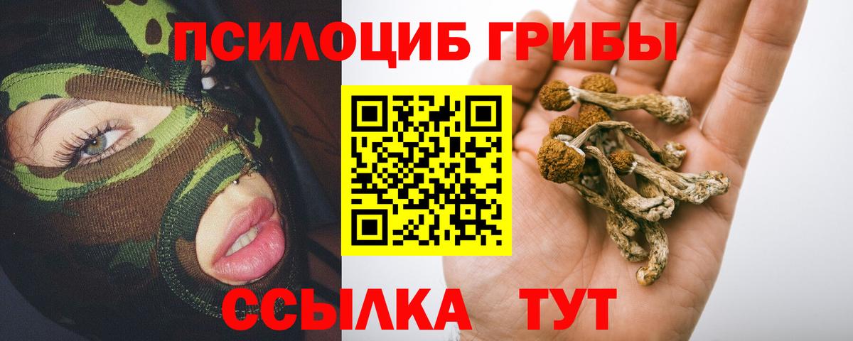 Меф мяу мяу Евпатория